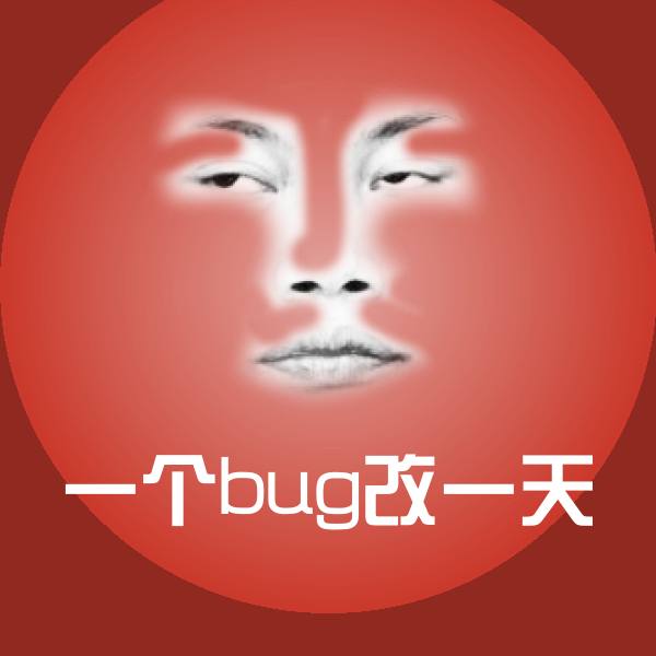 搞笑一个bug改一天表情