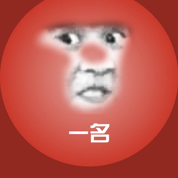 一名聊天表情