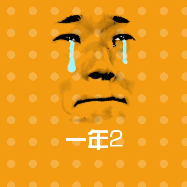 一年2斗图神器