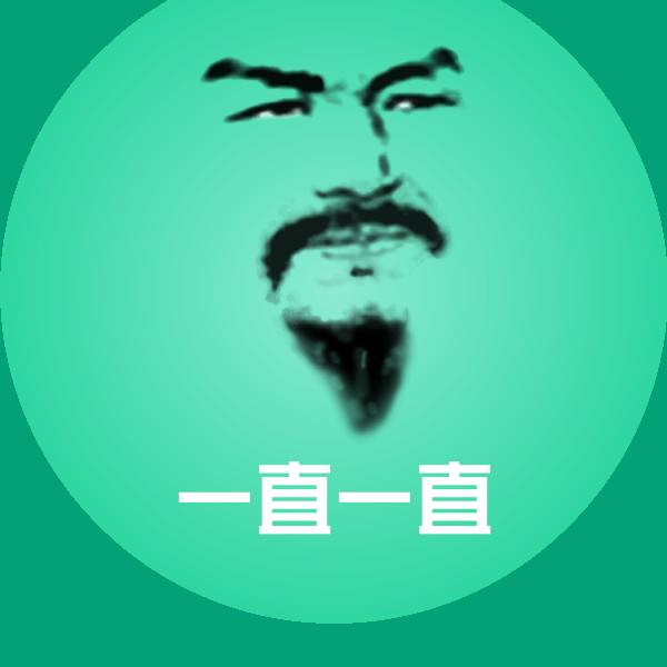 一直一直斗图神器