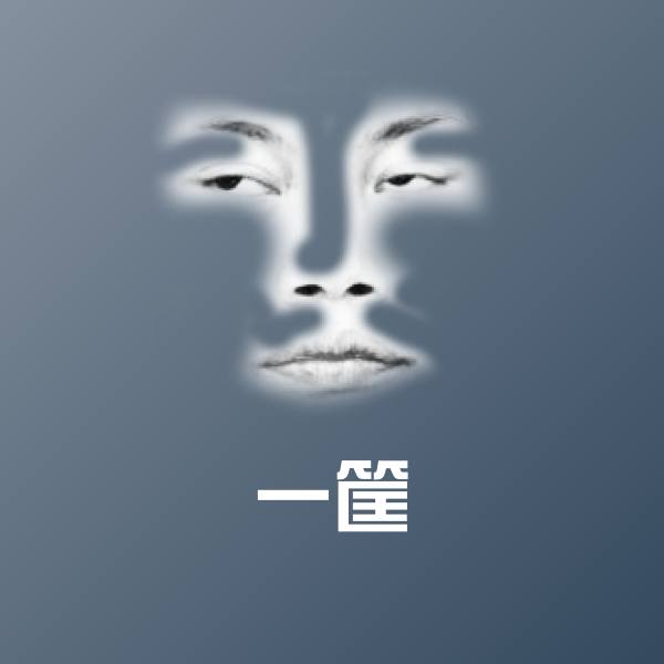 可爱一筐表情