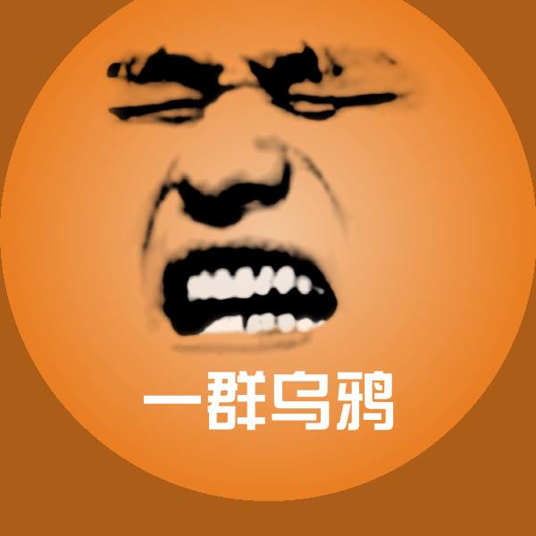 搞笑一群乌鸦表情