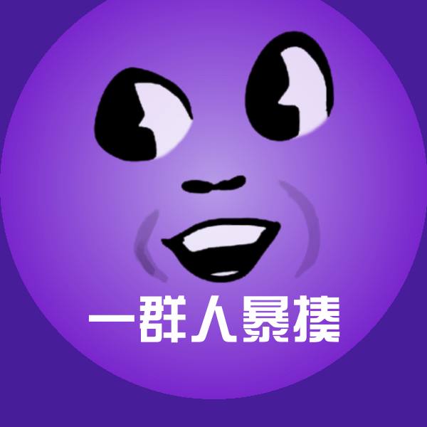 一群人暴揍沙雕表情包