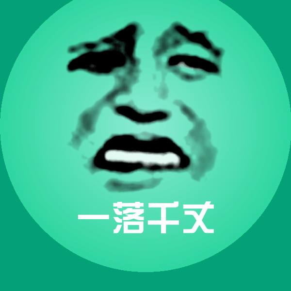 搞笑一落千丈表情 第1张