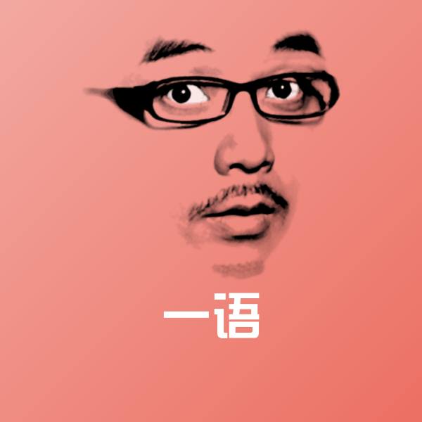 高清一语表情图片