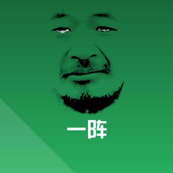 一阵微信表情包