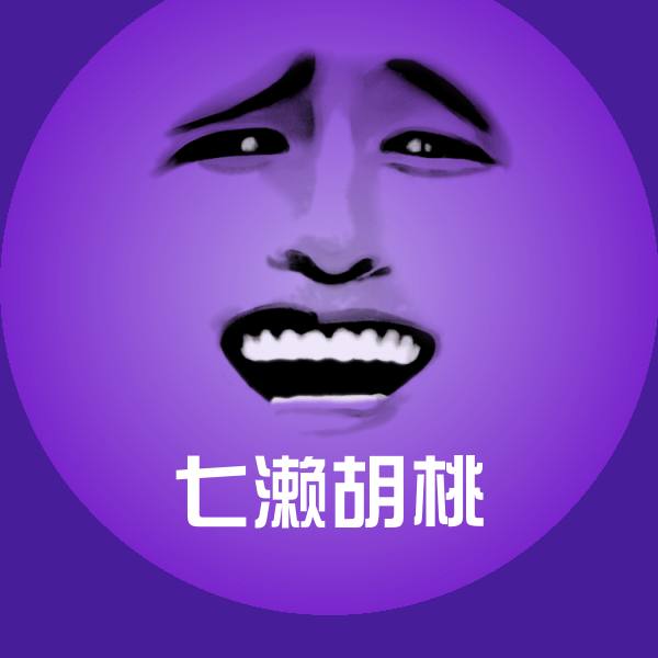 七濑胡桃聊天表情