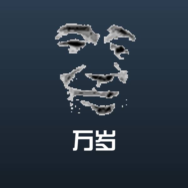 搞笑万岁表情