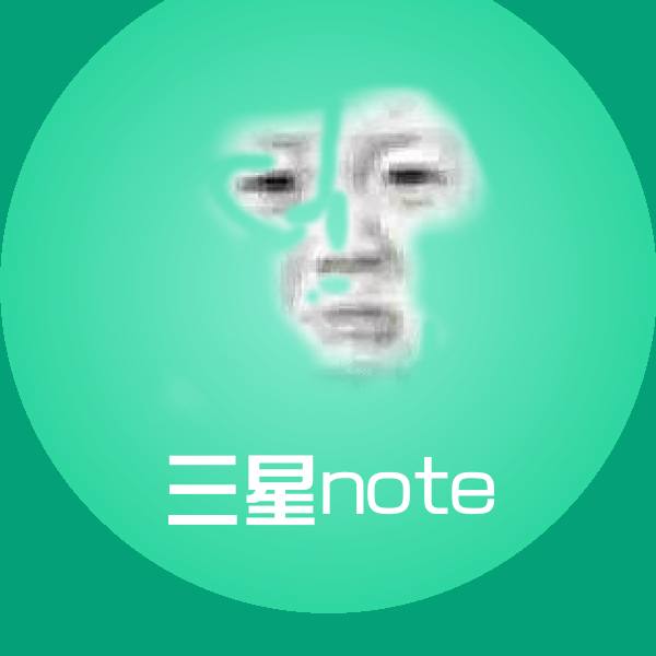 三星note表情包