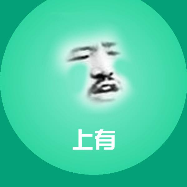 高清上有表情图片