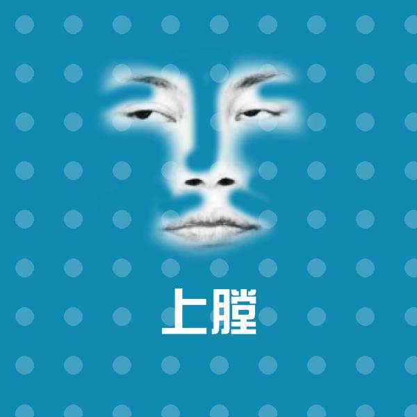 搞笑上膛表情