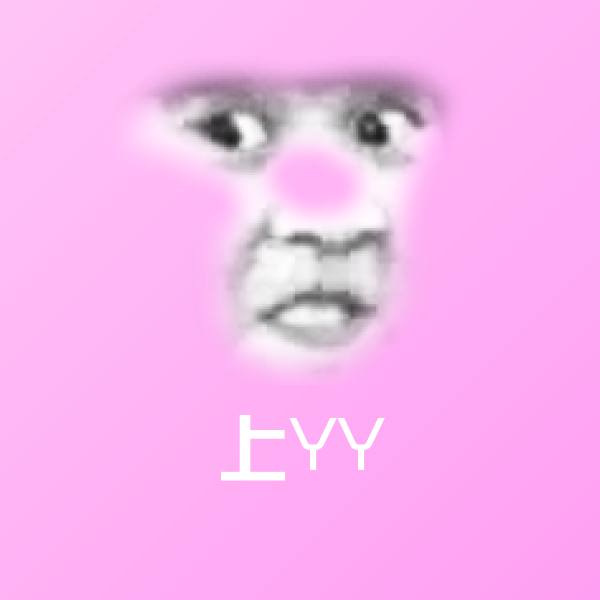 上YY斗图图片