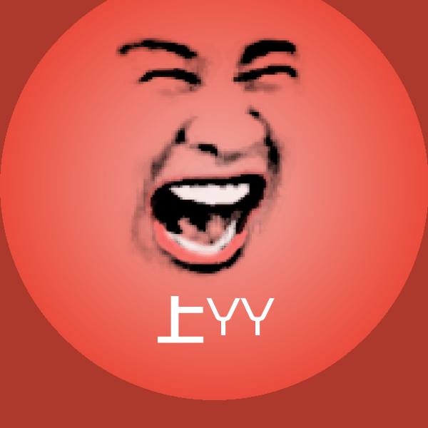 上YY沙雕表情包