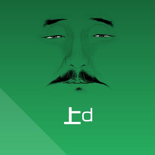 上d沙雕表情包