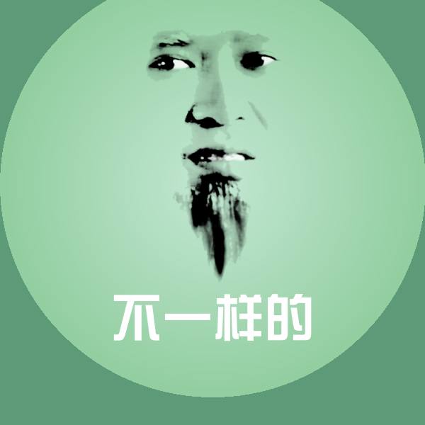 可爱不一样的表情