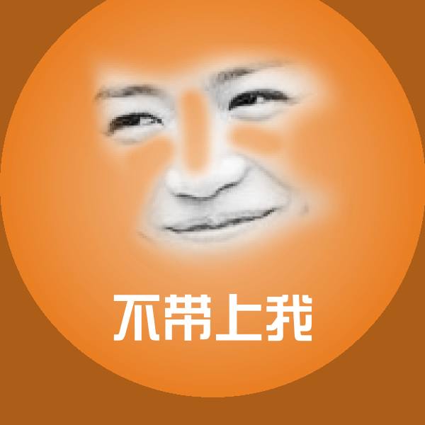 不带上我斗图神器 第3张
