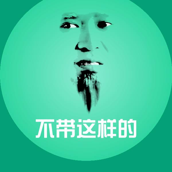可爱不带这样的表情