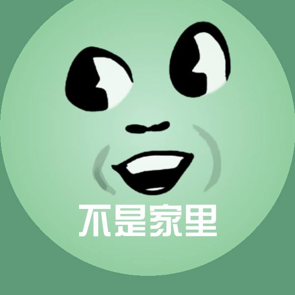 不是家里表情包