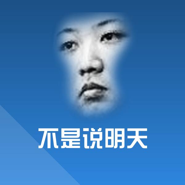 不是说明天斗图神器