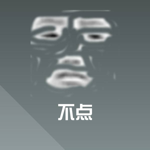 高清不点表情图片