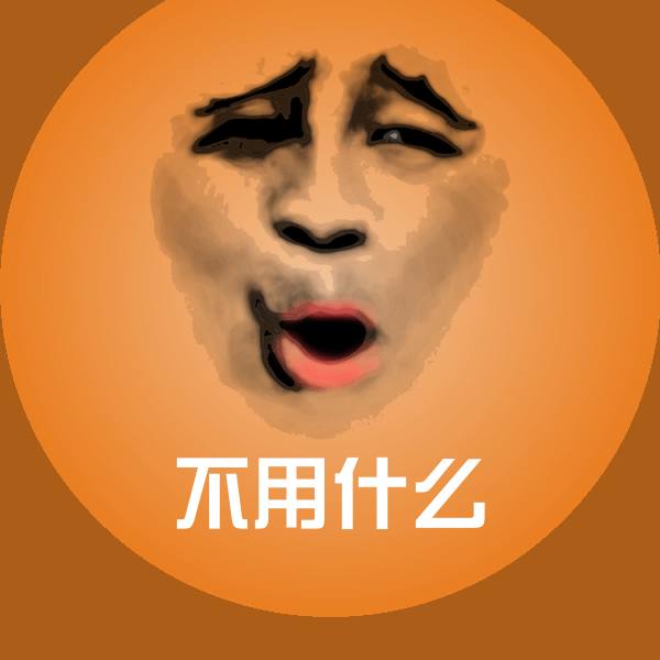 不用什么斗图神器