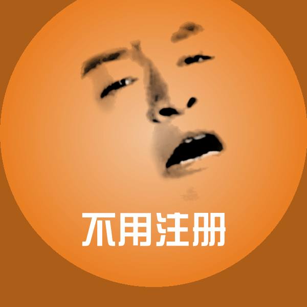 不用注册斗图图片