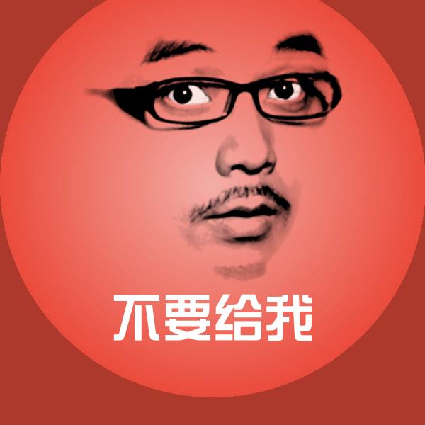 可爱不要给我表情