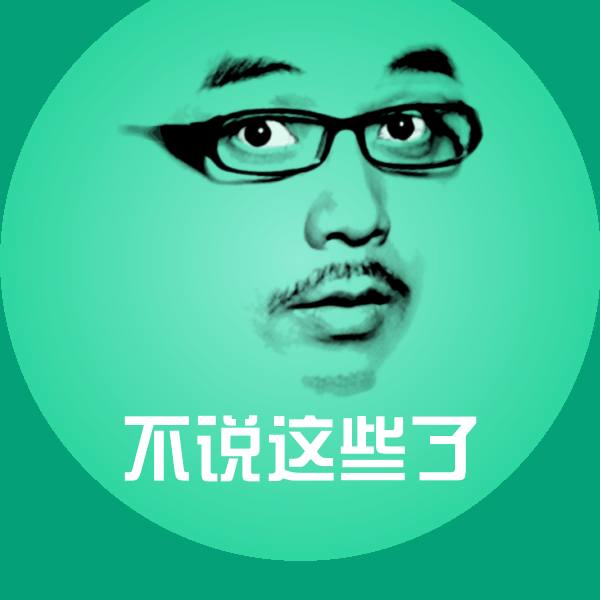可爱不说这些了表情 第10张