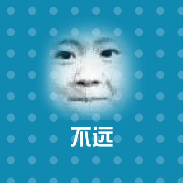 不远斗图神器