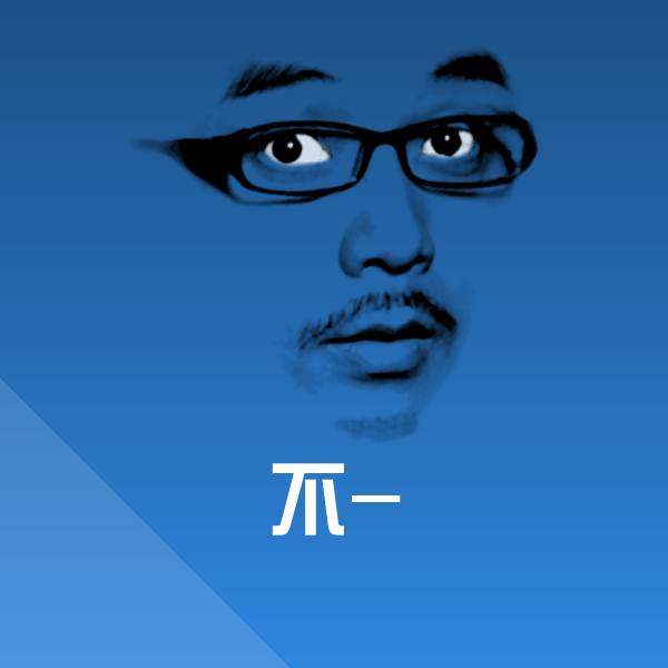 不-微信表情包