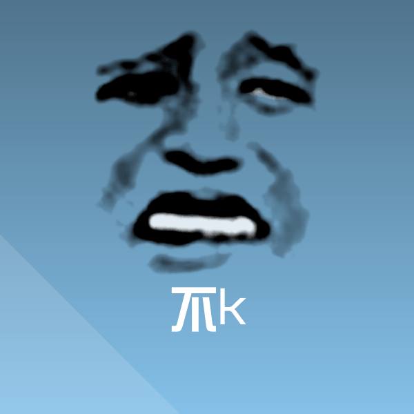 不k沙雕表情包