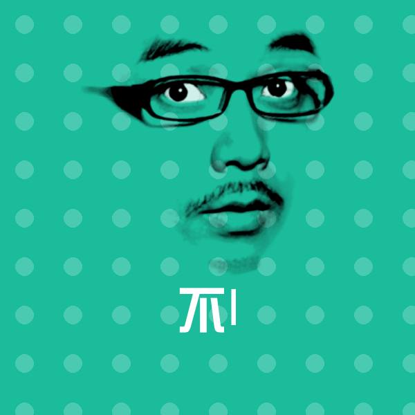 不l沙雕表情包