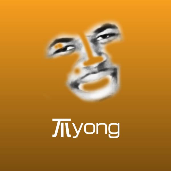 不yong斗图神器
