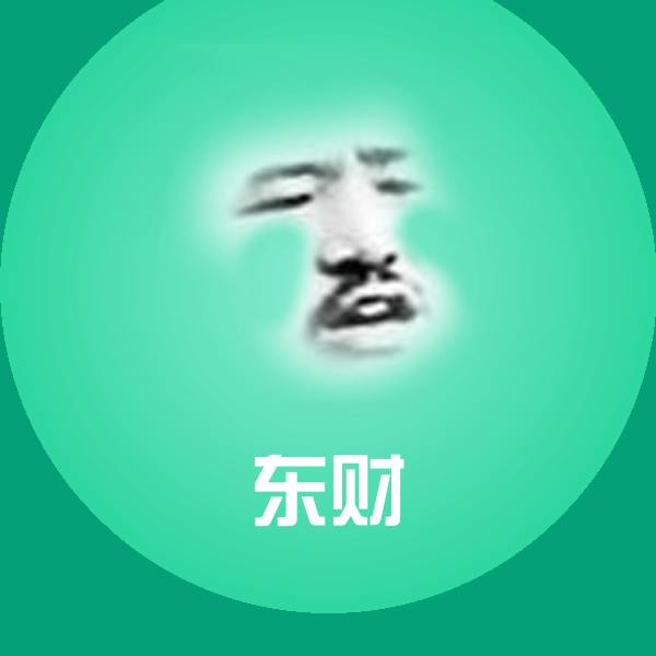 东财表情包