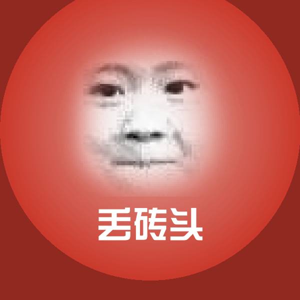 原创丢砖头表情包