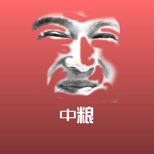 中粮微信表情包