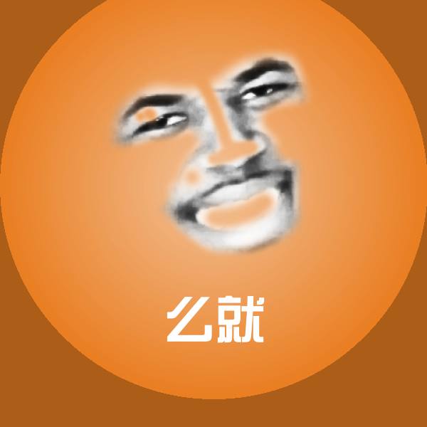 么就微信表情包 第1张