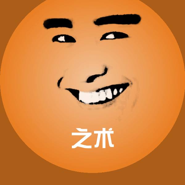 之术斗图神器