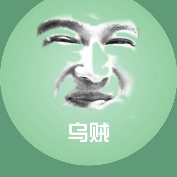 乌贼沙雕表情包