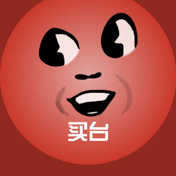 原创买台表情包