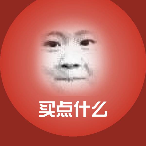 买点什么微信表情包