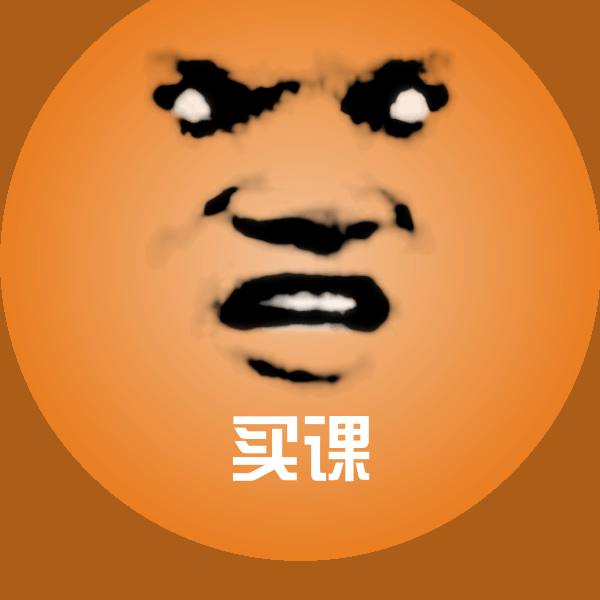 原创买课表情包