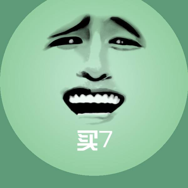 买7表情包