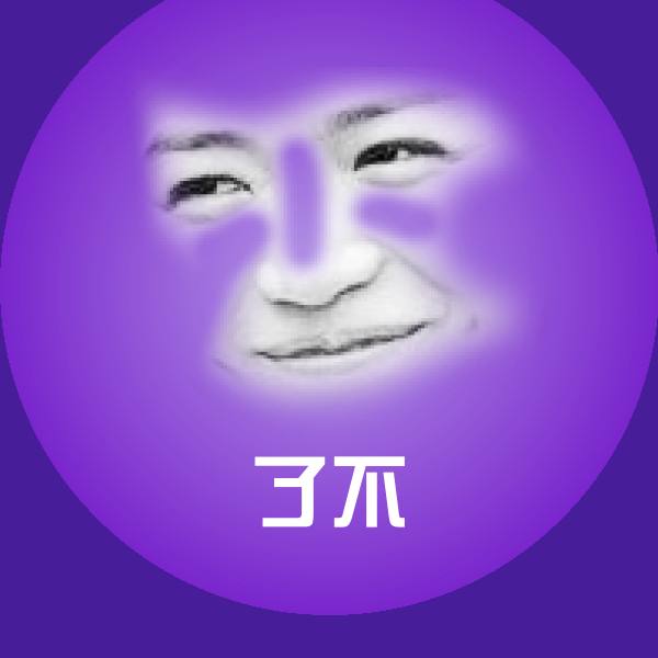 了不表情包