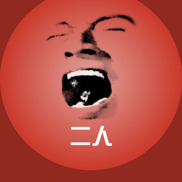 搞笑二人表情