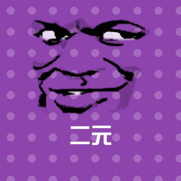 高清二元表情图片