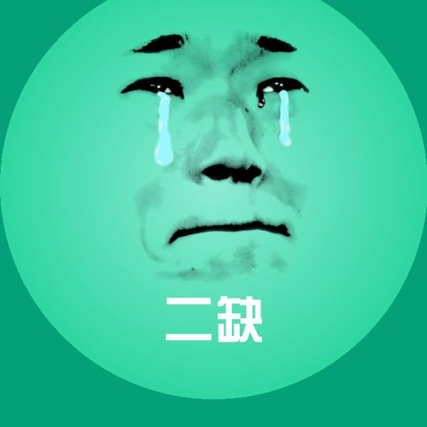 二缺斗图神器 第1张