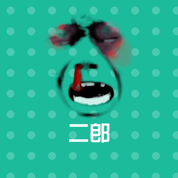 搞笑二郎表情