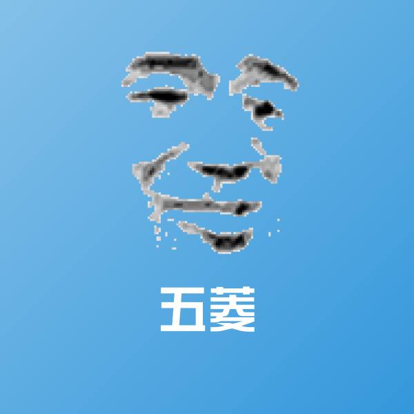 高清五菱表情图片
