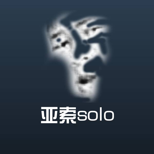 搞笑亚索solo表情